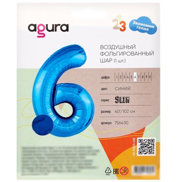 Шар фольгированный Цифра 6 40 Blue 510₽