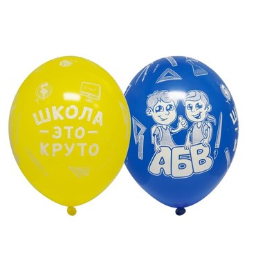 Шар латексный 14 Школа - это круто пастель 5-сторонний набор 25 шт 740₽