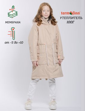 Парка детская Orso Bianco Дидри бежевый 158 7530₽