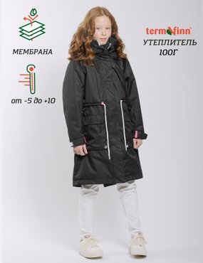 Парка детская Orso Bianco Дидри черный 158 7530₽