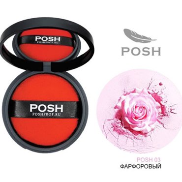 Рассыпчатая пудра 3 Фарфоровый POSH 1440₽