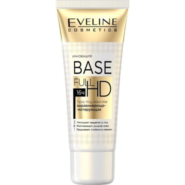 База под макияж Eveline Base Full HD Выравнивающе-матирующая 3 в 1 30 мл 589₽