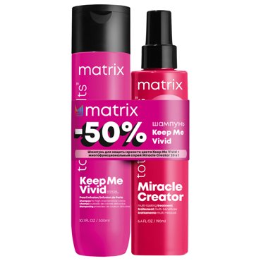 Набор для волос Matrix Keep Me Vivid шампунь 300мл спрей 190мл 2000₽