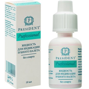 Жидкость для индикации зубного налета PresiDENT 10 мл 661₽