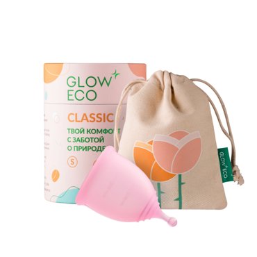 Менструальная чаша GLOW CARE Classic S с мешочком для хранения 18мл 409₽