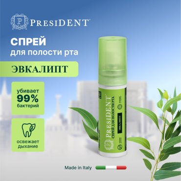 Спрей для полости рта Эвкалипт PRESIDENT без спирта 20 мл 876₽