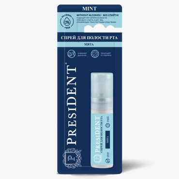 Спрей для полости рта Мята PRESIDENT без спирта 931₽