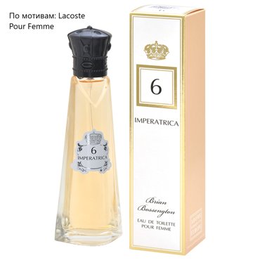 Туалетная вода Positive parfum женская Imperatrica 6 50мл по мотивам Lacoste Pour Femme 282₽
