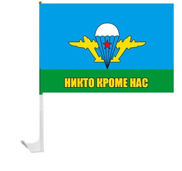 FLAG Флаг авто ВДВ 30x45 398₽