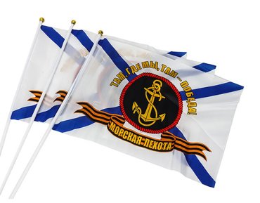 FLAG Флаг Морская пехота 30х45 (3 шт.)