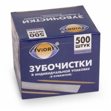 Зубочистки Aviora бамбуковые в индивидуальной упаковке 500 шт 740₽