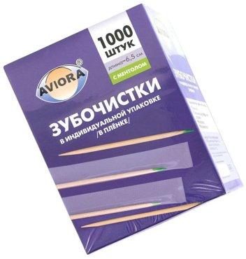 Зубочистки бамбуковые в индивидуальной ПП упаковке Aviora 1000 шт в картонной коробке 719₽