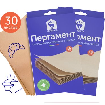 Бумага для выпечки Lomberta пергамент в листах 15 шт 2 упаковки 329₽