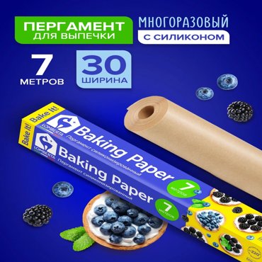 Пергамент для выпечки Lomberta 7м 550₽