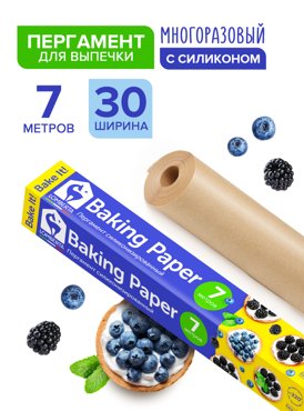 Пергамент для выпечки Lomberta 7м 648₽