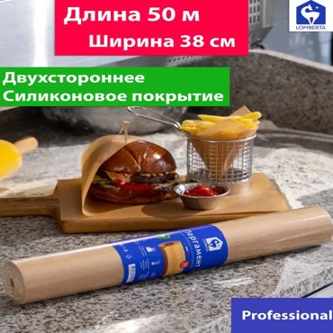 Пергамент Lomberta для выпечки 38 см 50 м 1098₽