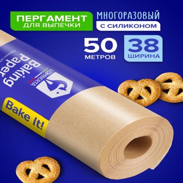 Пергамент Lomberta для выпечки 38 см 50 м 1099₽
