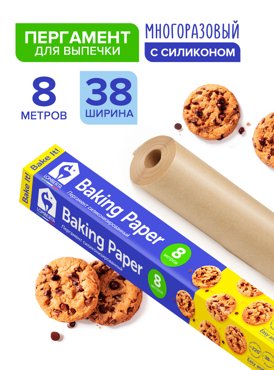 Пергамент Lomberta силиконизированный 38 смx8 м 695₽