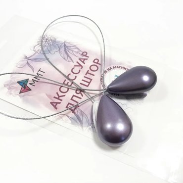 Подхват, держатель для штор магнитный, клипса капля (сиреневый), 2 шт.