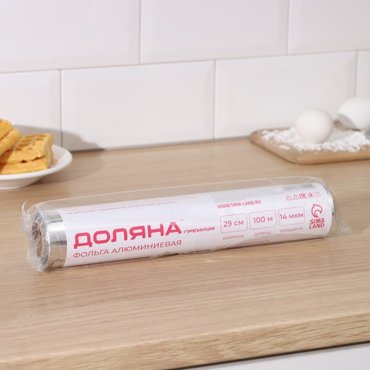 Фольга алюминиевая Доляна Премиум 29см х 100м 14 мкм 2208₽