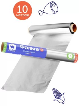 Фольга алюминиевая Lomberta 10м 668₽