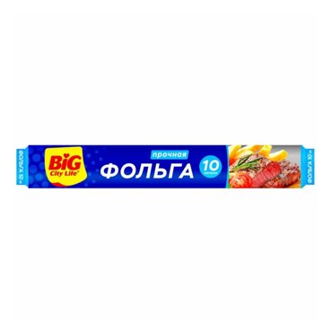 Фольга Big City Life 10 м 239₽