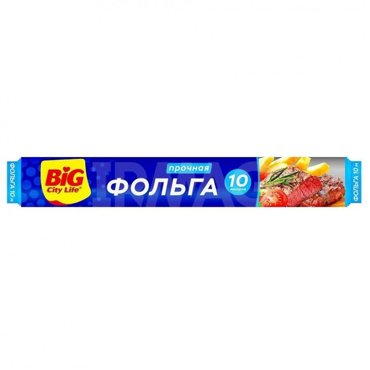 Фольга Big City Life Мax пищевая 10 м 220₽