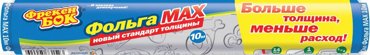 Фольга Фрекен Бок Max 10 м 14 мкм 210₽