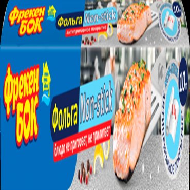 Фольга Фрекен Бок Non-stick 10 м х 30 см 310₽