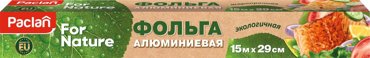 Фольга Paclan For nature 29 см х 15 м 599₽