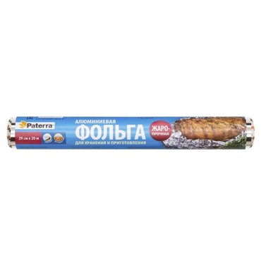 Фольга пищевая Paterra 29см x 20м Прочная в пленке 1013₽