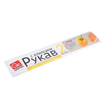 Рукав для запекания с клипсами 2м x 30 см в пленке GRIFON 192₽
