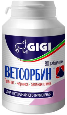 Таблетки для собак и кошек для нормализации деятельности ЖКТ GiGi Ветсорбин 80 шт 1425₽