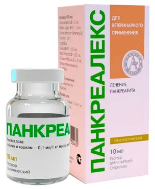 Панкреалекс Хелвет раствор для инъекций лечения заболеваний поджелудочной железы 10 мл 596₽