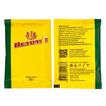 Порошок для животных НПФ Исследовательский центр Ветом - 1 50 г 248₽