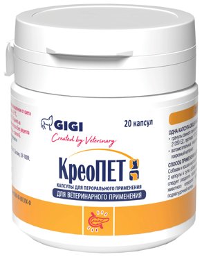 Капсулы для собак и кошек для лечения ЖКТ GiGi КреоПЕТ 20 шт 1182₽