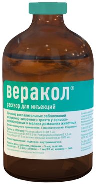 Раствор для инъекций для лечения острых расстройств ЖКТ Хелвет Веракол 100 мл 1096₽