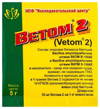 Порошок для животных НПФ Исследовательский центр Ветом - 3 5 г 174₽