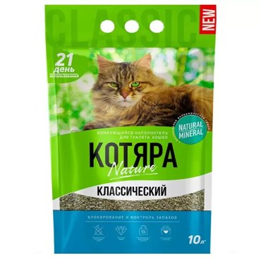 Наполнитель комкующийся классический для туалета кошек Котяра 2 шт по 10 л 608₽