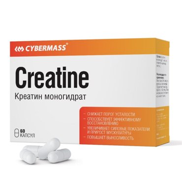 Cybermass Creatine 60 caps 60 капсул 490₽