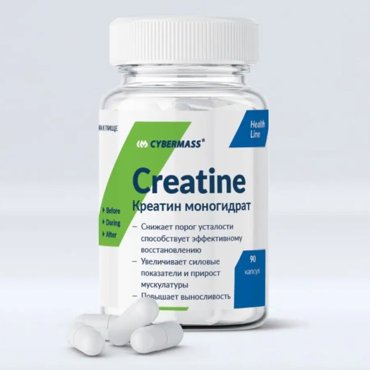 Креатин CyberMass Creatine 90 капсул 770₽