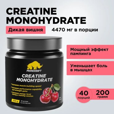 Креатин Моногидрат Prime Kraft Creatine Monohydrate 40 порций 200 г дикая вишня 1025₽