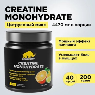 Креатин Моногидрат Prime Kraft Creatine Monohydrate 40 порций 200 г цитрусовый микс 1025₽