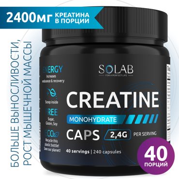 Креатин SOLAB моногидрат в капсулах Creatine Monohydrate 240 капсул 675₽