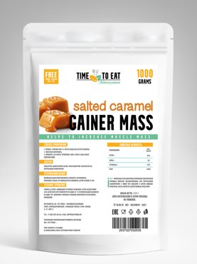 Гейнер Time To Eat 1000г Соленая карамель 599₽