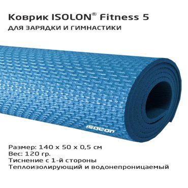 Коврик спортивный Isolon Fitness 5 140х50см 5мм синий 380₽