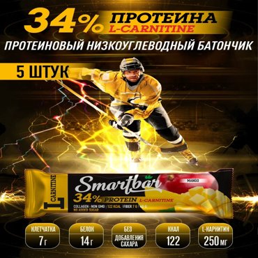 Батончик протеиновый Smartbar Protein L-carnitine Манго с L-карнитином 5 шт х 40 г 239₽