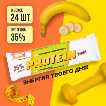 Батончик Виталад Protein 24 40 г 24 шт с бананом 890₽