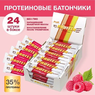 Батончик Виталад Protein 24 40 г 24 шт с малиной 890₽