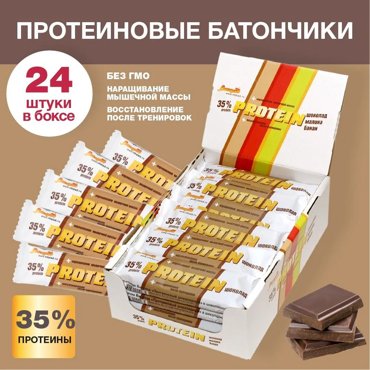 Батончик Виталад Protein 24 40 г 24 шт шоколадный 890₽